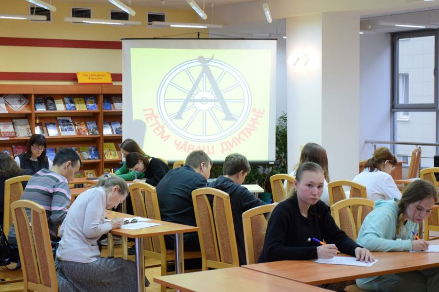 В Национальной библиотеке написали Всечувашский диктант «Пĕтĕм чăваш диктанчĕ – 2023»