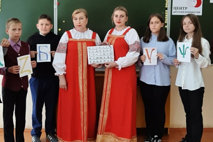 День славянской письменности в библиотеках Алатырского муниципального округа