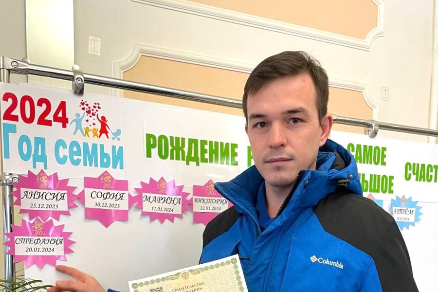 Рождение ребенка - самое большое счастье в семье.