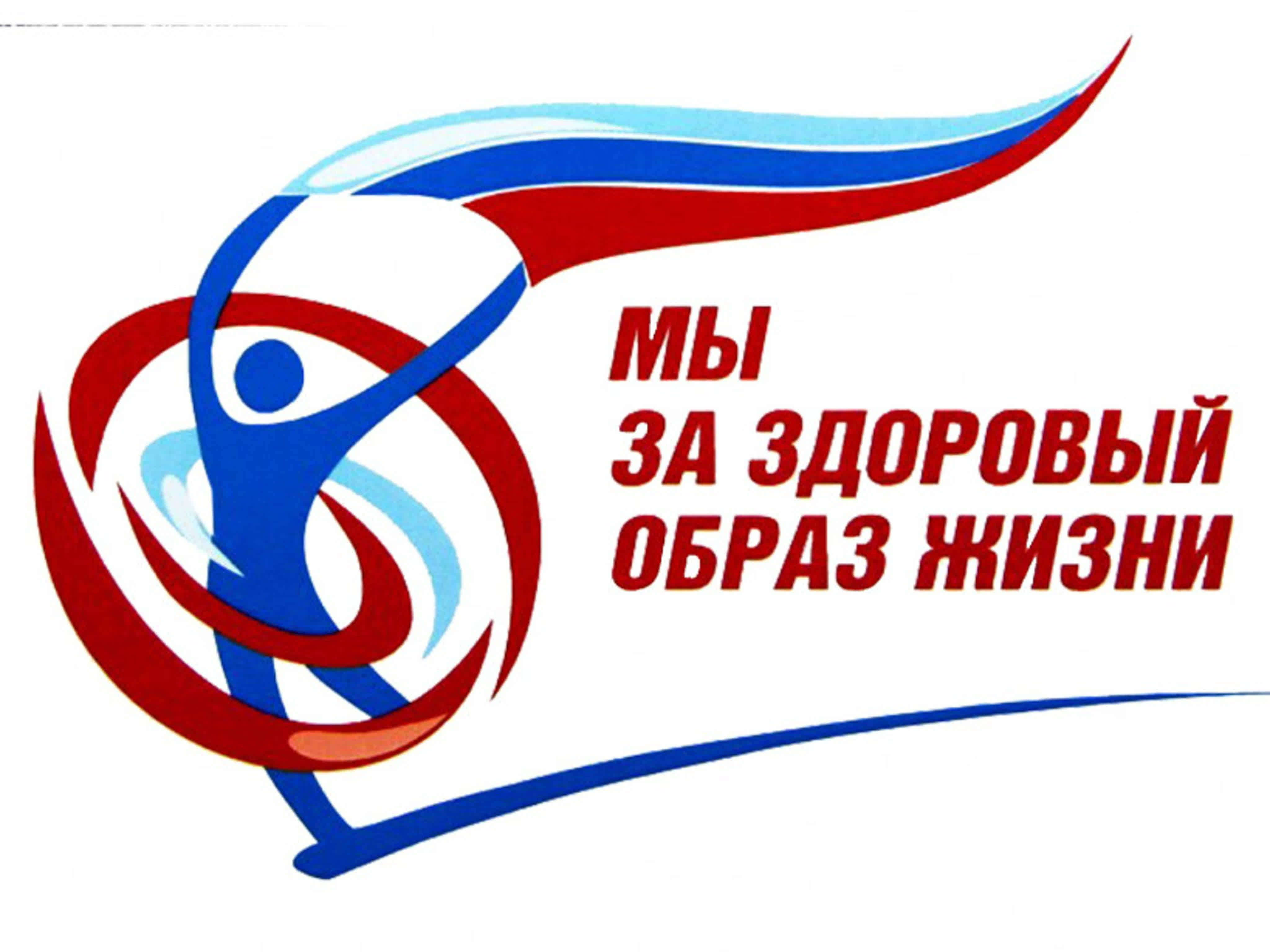 План спортивных мероприятий в Вурнарском округе с 1 по 8 января 2024 года