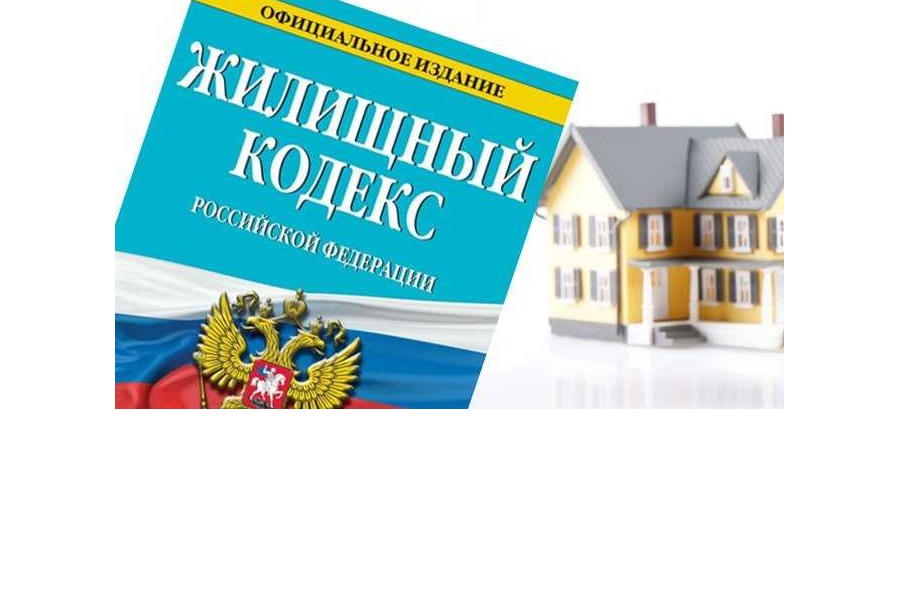 Уполномоченным рассмотрено обращение в сфере защиты жилищных прав гражданина и приняты меры реагирования