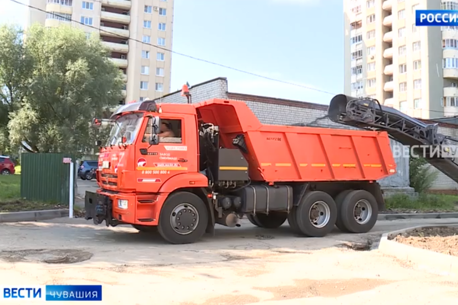 В Чебоксарах продолжается ремонт и благоустройство дворовых территорий