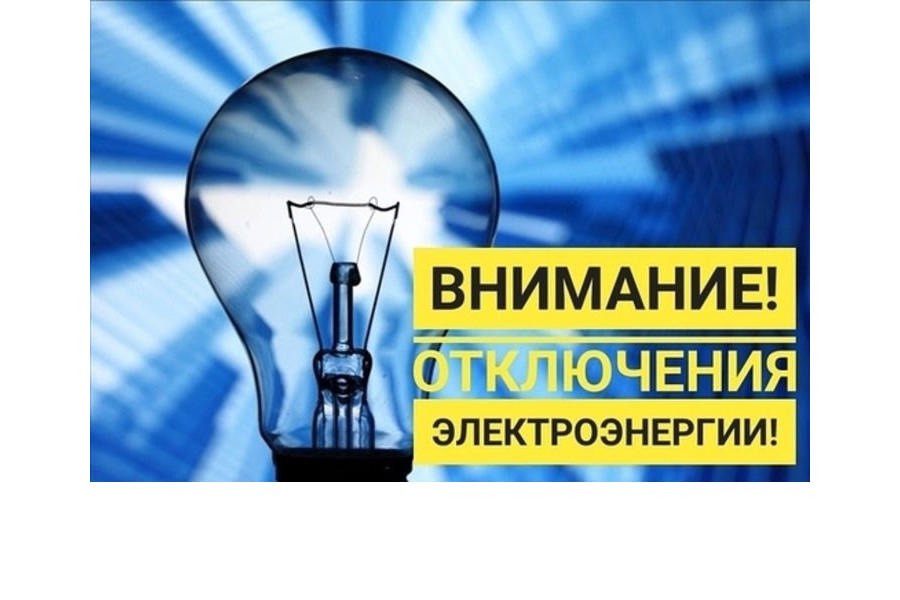 Уважаемые жители Персирланского и Большечурашевского сельских поселений!