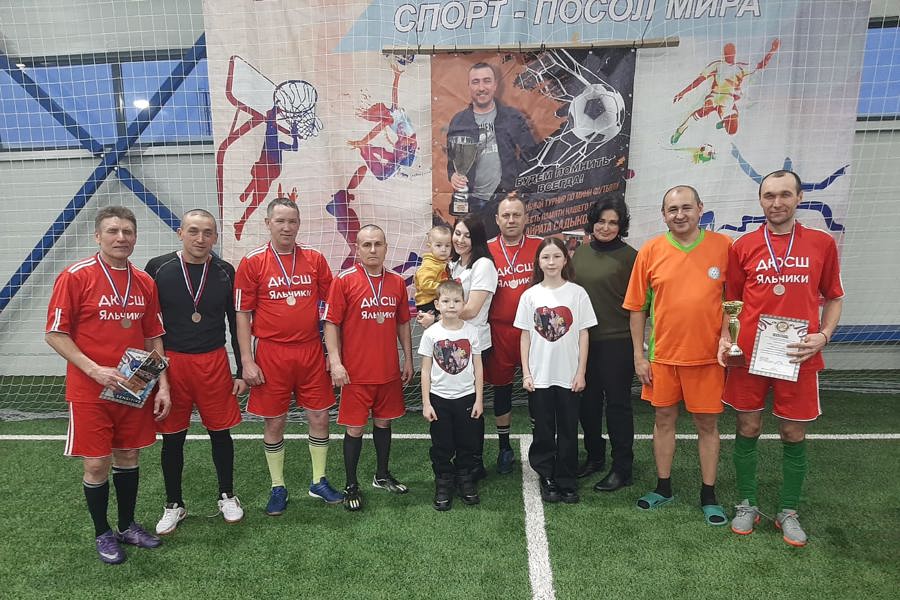 Футбольная команда «Яльчики» заняла третье место на турнире по мини-футболу
