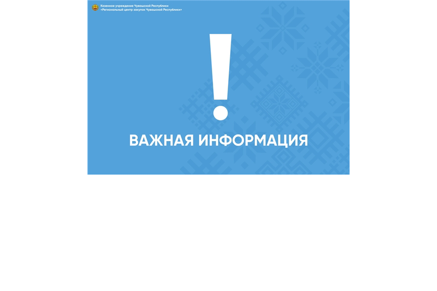 ФАС России указала на особенности формирования лота при осуществлении закупок