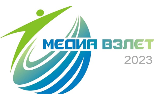 Завершился прием заявок на Межрегиональный фестиваль детских и юношеских медиапроектов «МедиаВзлет»