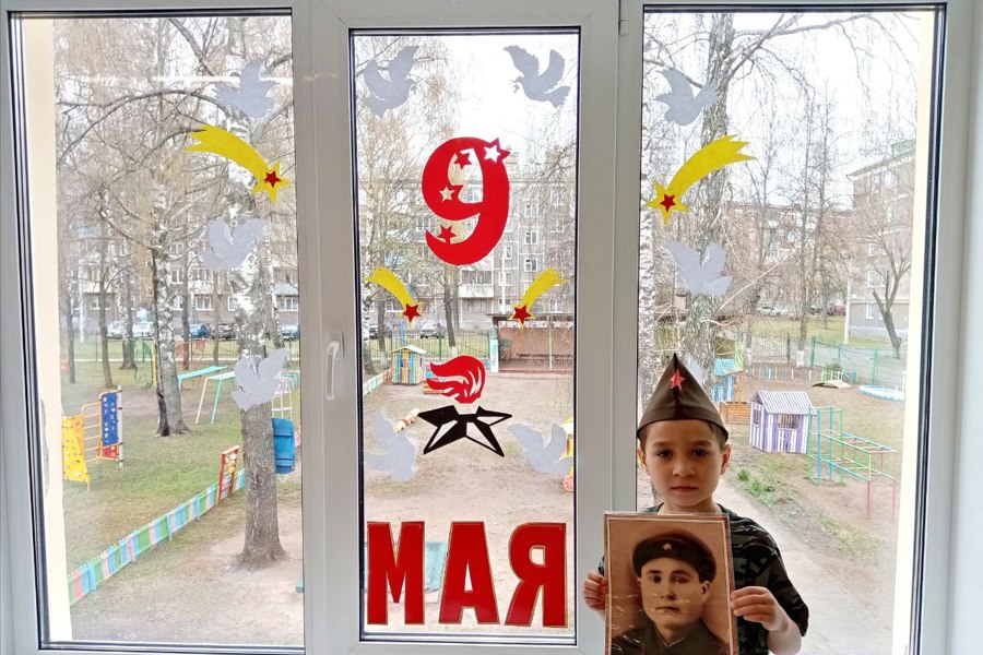 Школы и детские сады г.Чебоксары присоединились к акции «Окна Победы»