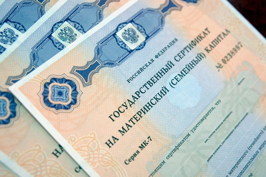 С начала 2024 года материнский капитал получили 562 семьи Чувашии