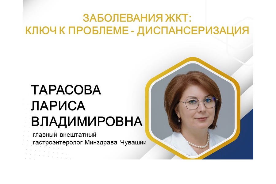 Профилактика всегда лучше лечения: чем опасны заболевания ЖКТ и на какие симптомы стоит обратить особое внимание