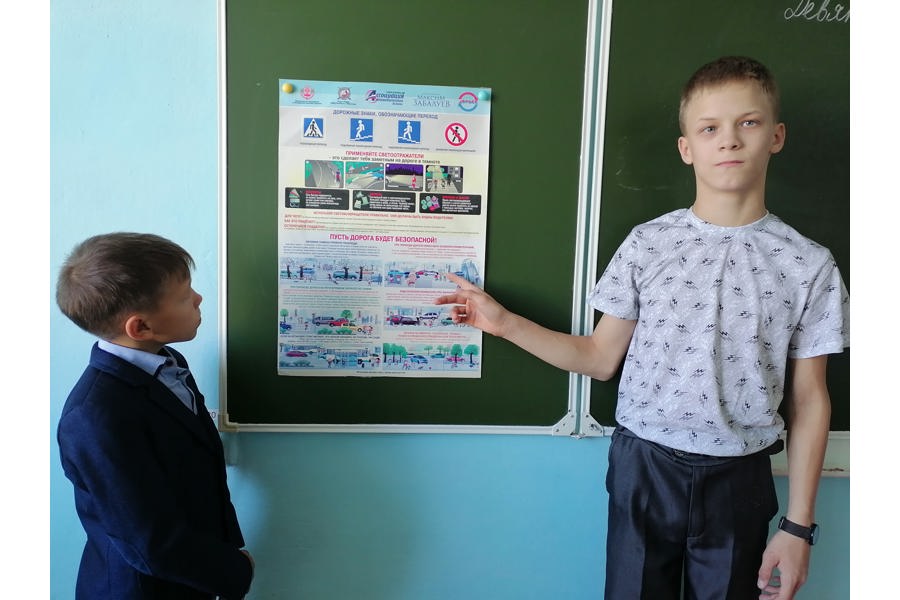 Прошел урок безопасности дорожного движения в МБОУ «Новошимкусская СОШ Яльчикского муниципального округа»