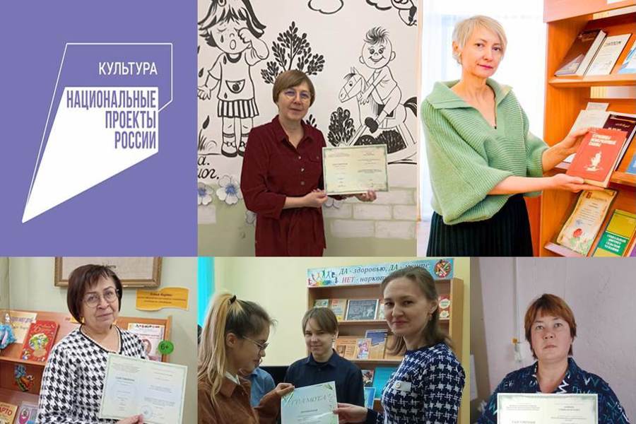 Библиотекари Чувашской Республики повысили квалификацию