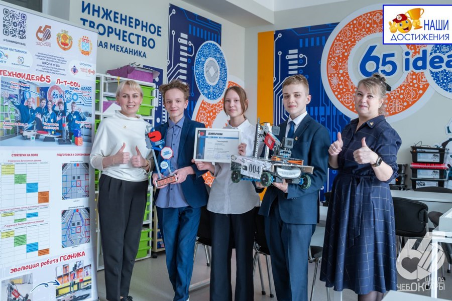 Команда «Техноидея65» - призер Национального чемпионата по робототехнике «Красноярск 5.0»
