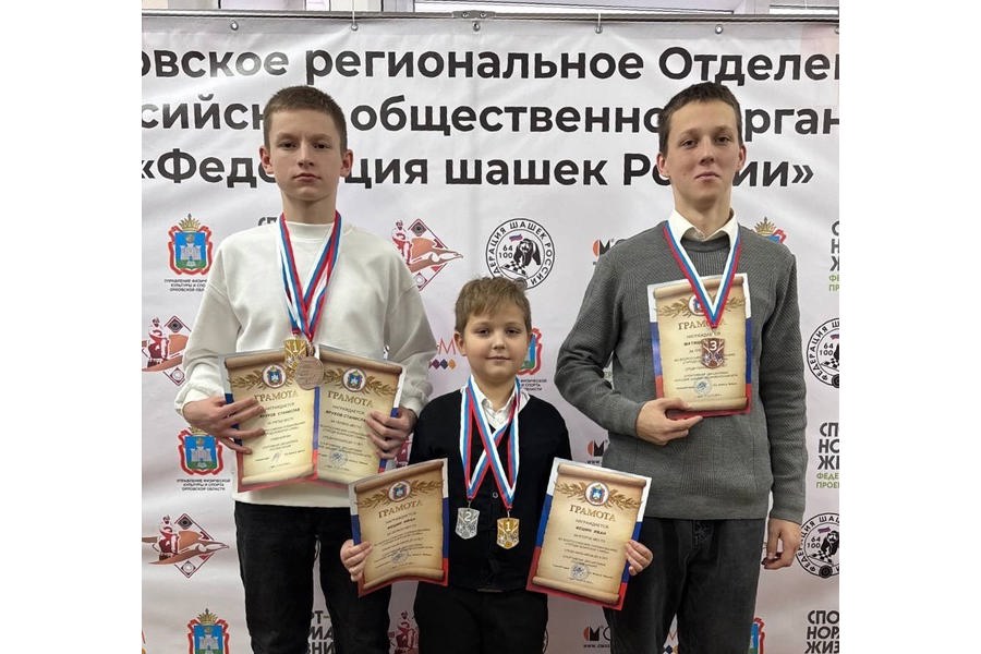 Мастер спорта России по шашкам, победитель и призёр международных соревнований 10-классник Орининской СОШ вновь покорил Санкт-Петербург и Орел