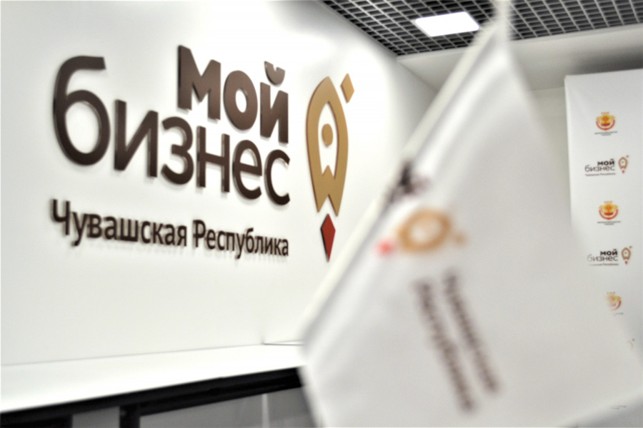 В Чувашии упрощают порядок предоставления грантов социальным и молодым предпринимателям