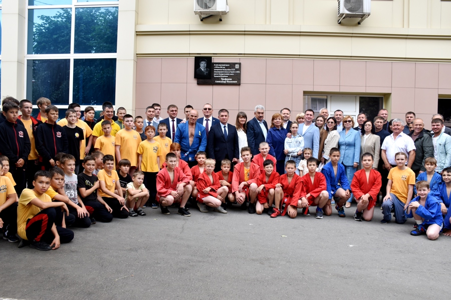 В столице Чувашии открыли мемориальную доску в честь мастера спорта СССР международного класса по самбо Александра Ивановича Трофимова