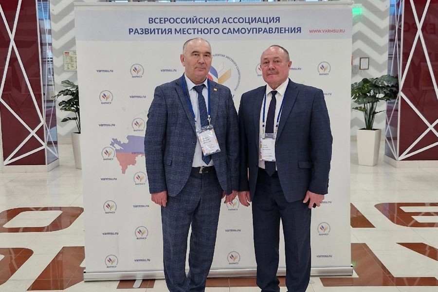 В Москве проходит VI Съезд Всероссийской ассоциации развития местного самоуправления