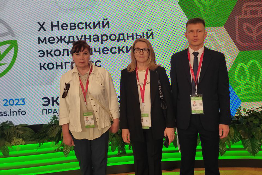 Представители Минприроды Чувашии участвуют в Х Невском международном экологическом конгрессе