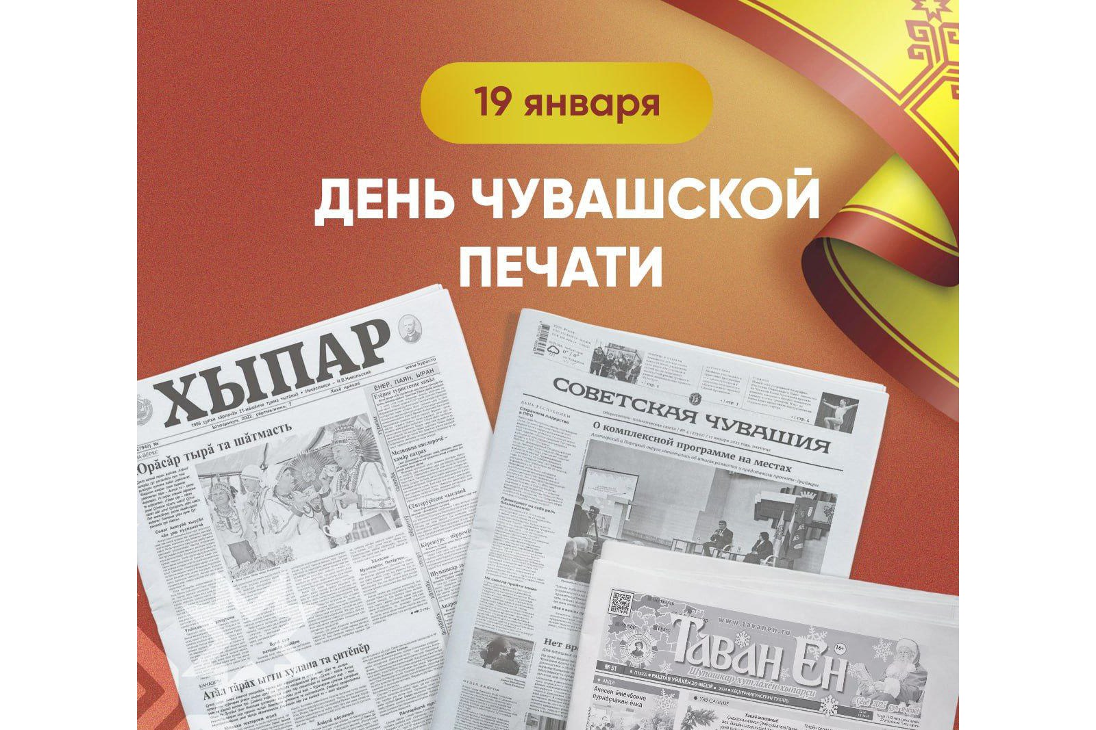 Чăваш Республикин Пуçлăхĕ Олег Николаев Чӑваш пичечӗн кунӗпе саламлани