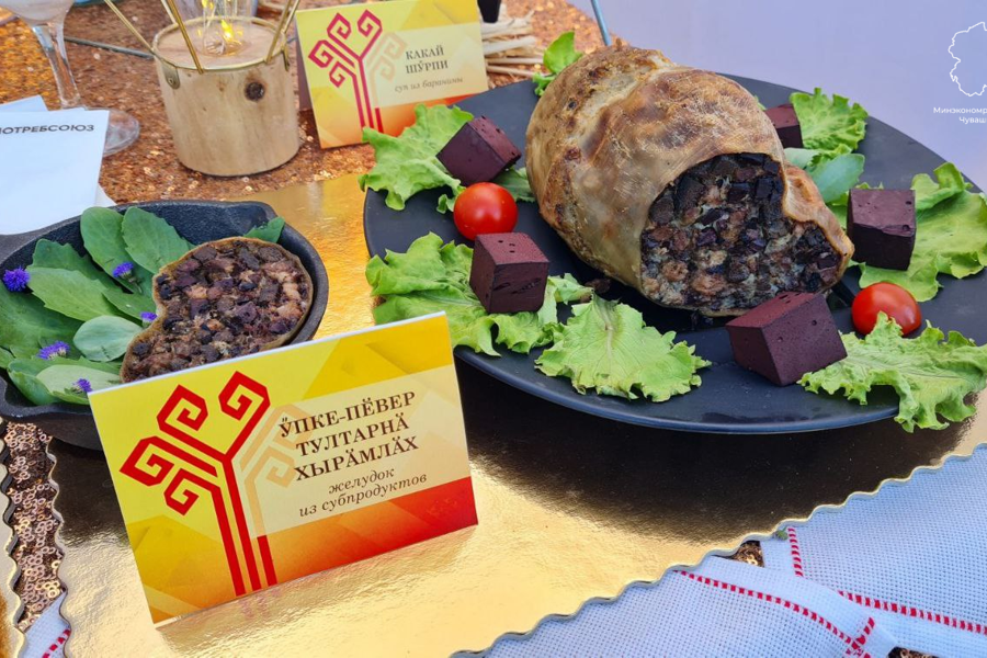 Гастрономический фестиваль «Вкусы Чувашии» представит блюда национальной кухни