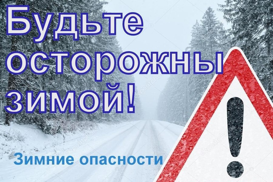 Безопасности на дорогах особое внимание!