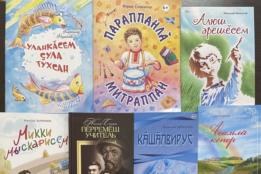 Объявляется конкурс на присуждение ежегодных денежных поощрений авторам рукописей книг для детей и юношества на чувашском языке