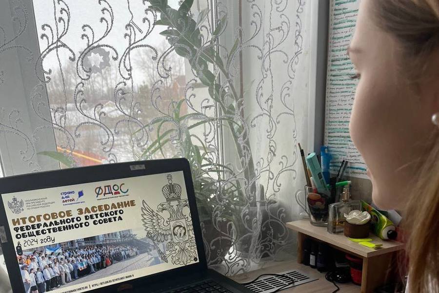 Председатель республиканского детского совета принял участие в заседании федерального совета