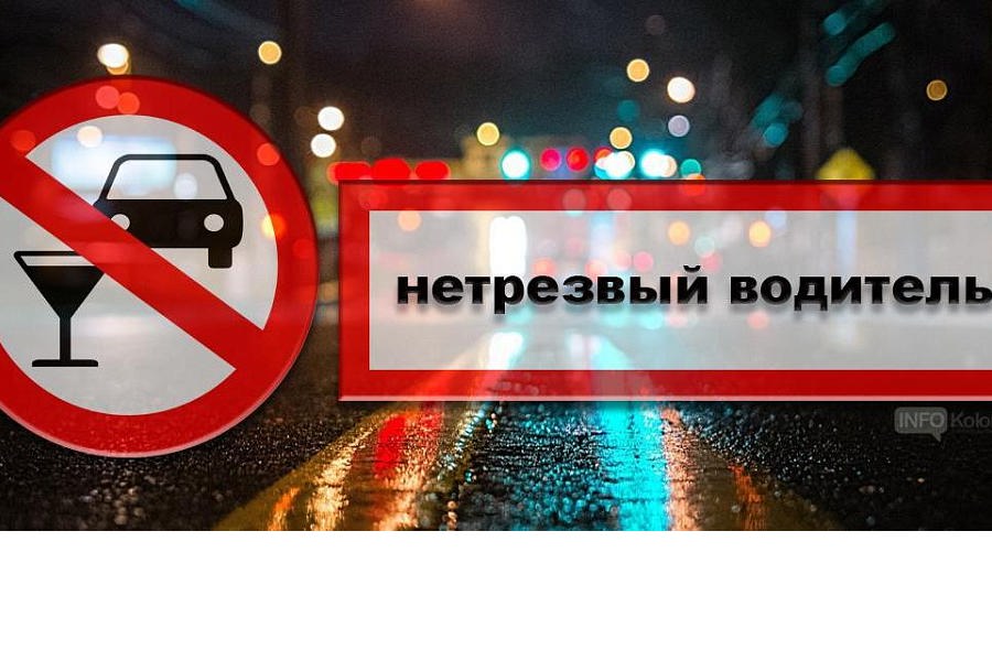 В Моргаушском округе проводится общереспубликанское профилактическое мероприятие «Нетрезвый водитель!»