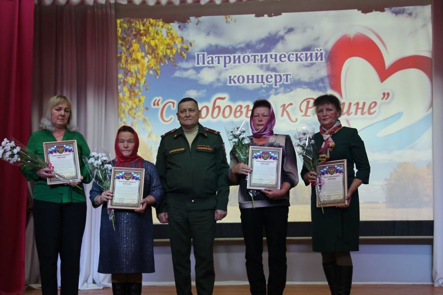 «С любовью к Родине». Под таким названием в Моргаушах прошел концерт, посвященный Героям нашей страны.