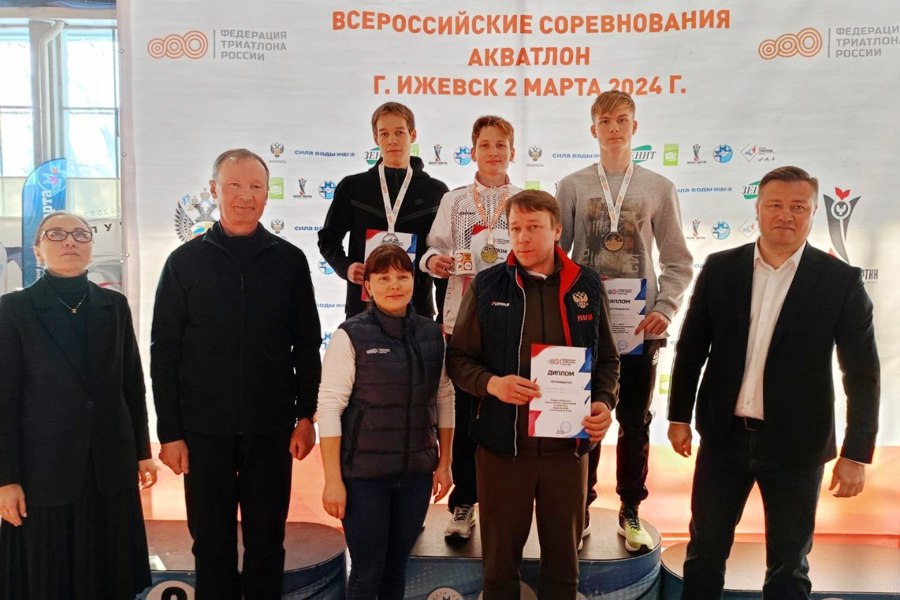 Триатлонисты Чувашии - призеры всероссийских соревнований