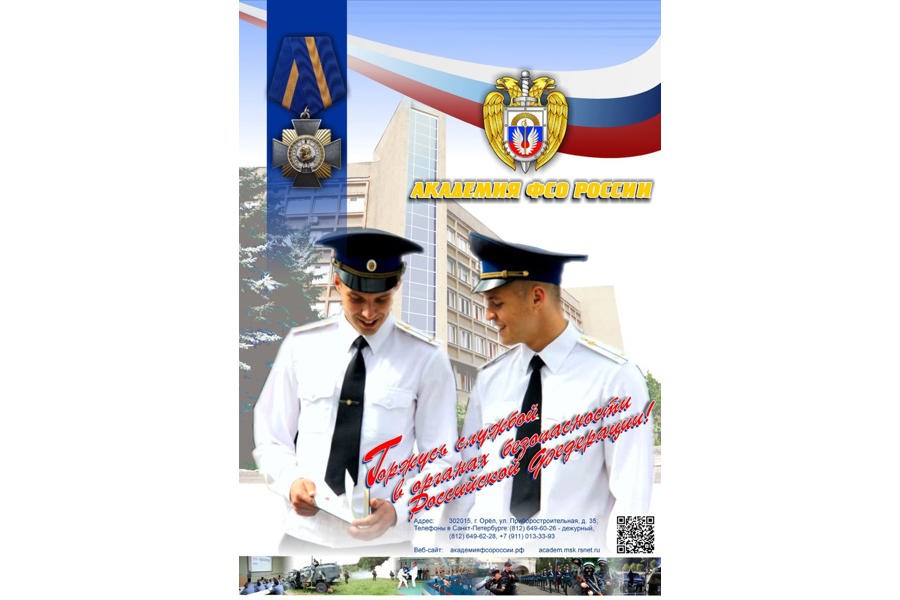 Профориентационная встреча с обучающимися 10-11 классов