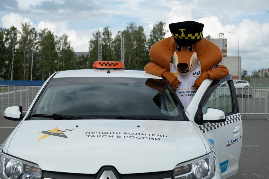 15 августа в Чебоксарах состоится региональный этап VII Всероссийского конкурса «Лучший водитель такси в России»