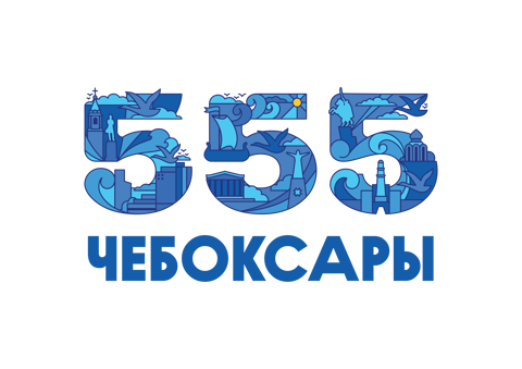 555 Чебоксары