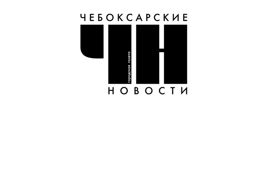 «Зелёные» результаты // Чебоксарские новости. 2024.01.25. С.2.