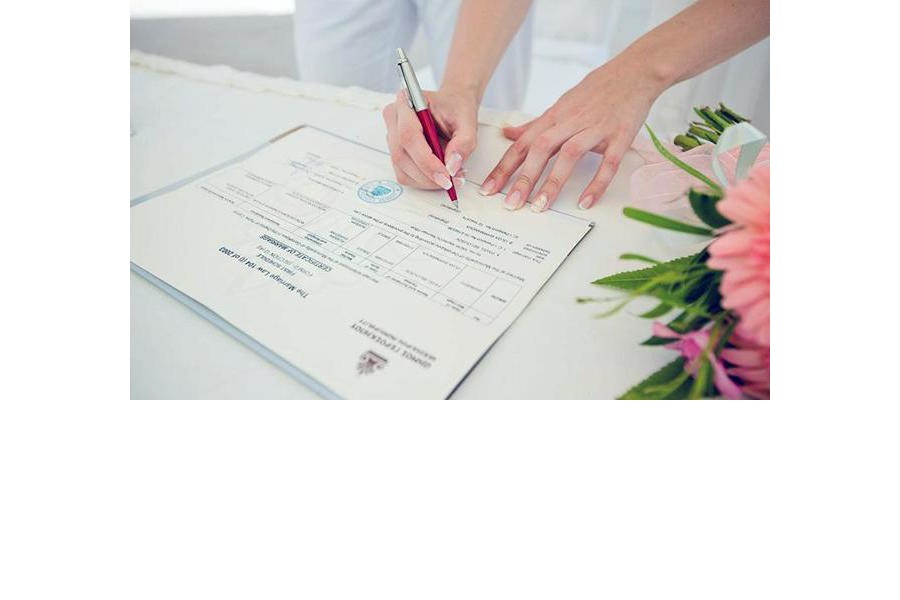 Так какую же подпись ставить невесте на церемонии бракосочетания?