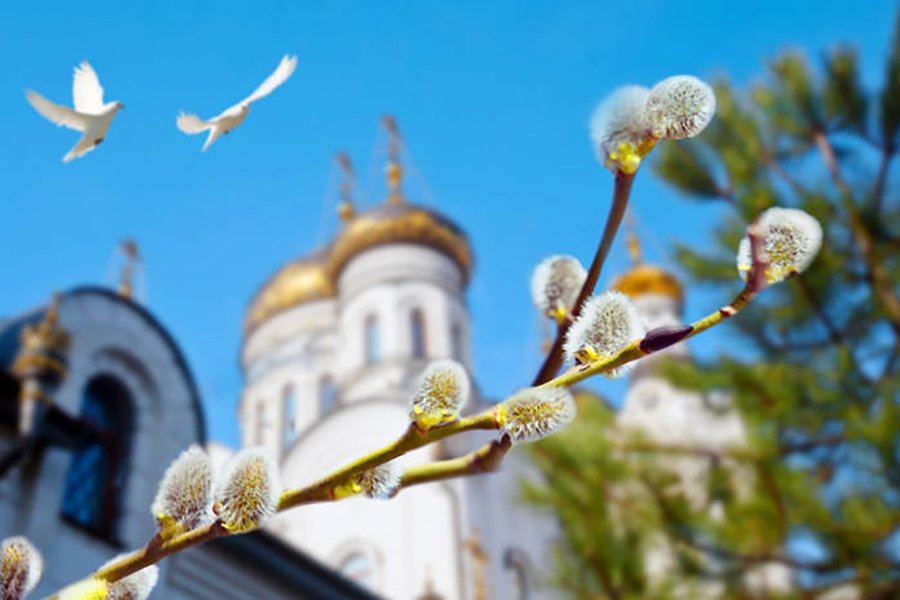 Поздравление с Благовещением Пресвятой Богородицы