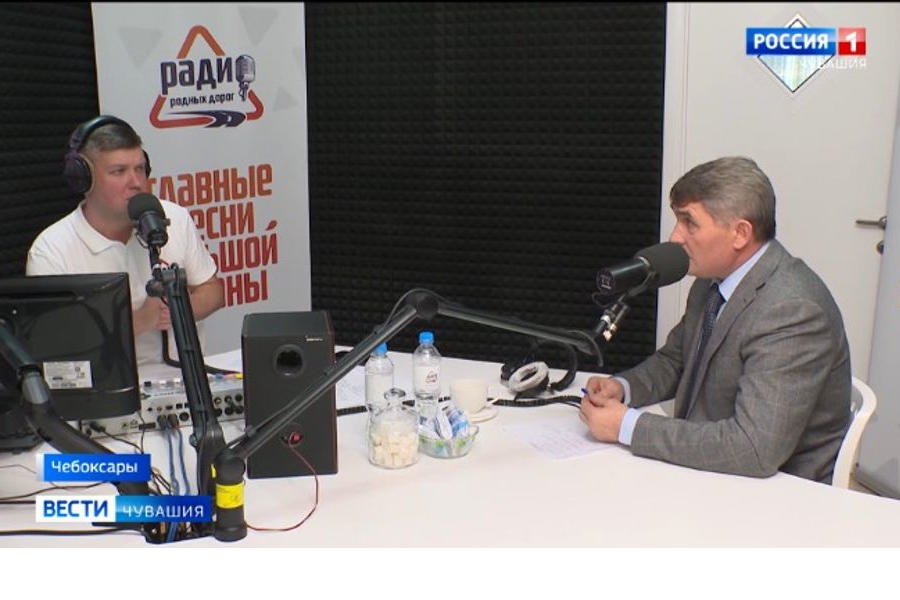 Более 10 вопросов задали жители Новочебоксарска Главе Чувашии Олегу Николаеву в ходе прямой линии в эфире Радио родных дорог в Чувашии