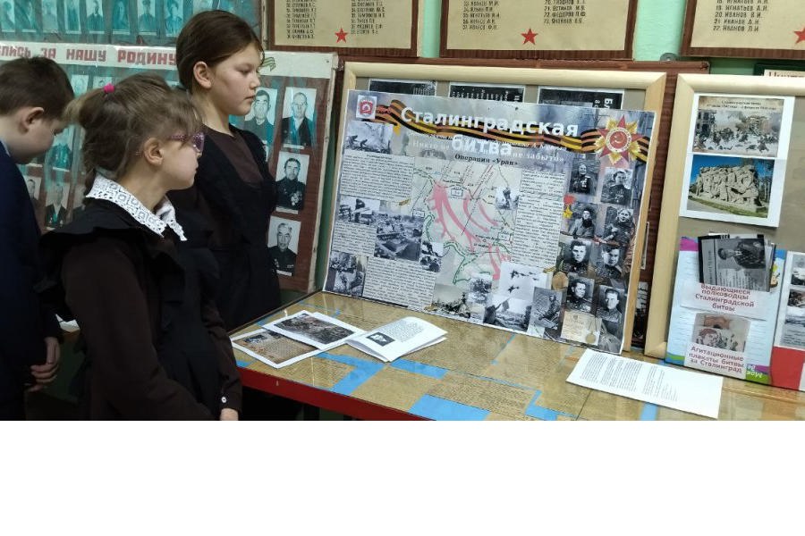 Час мужества «Юным героям Сталинградской битвы посвящается…»