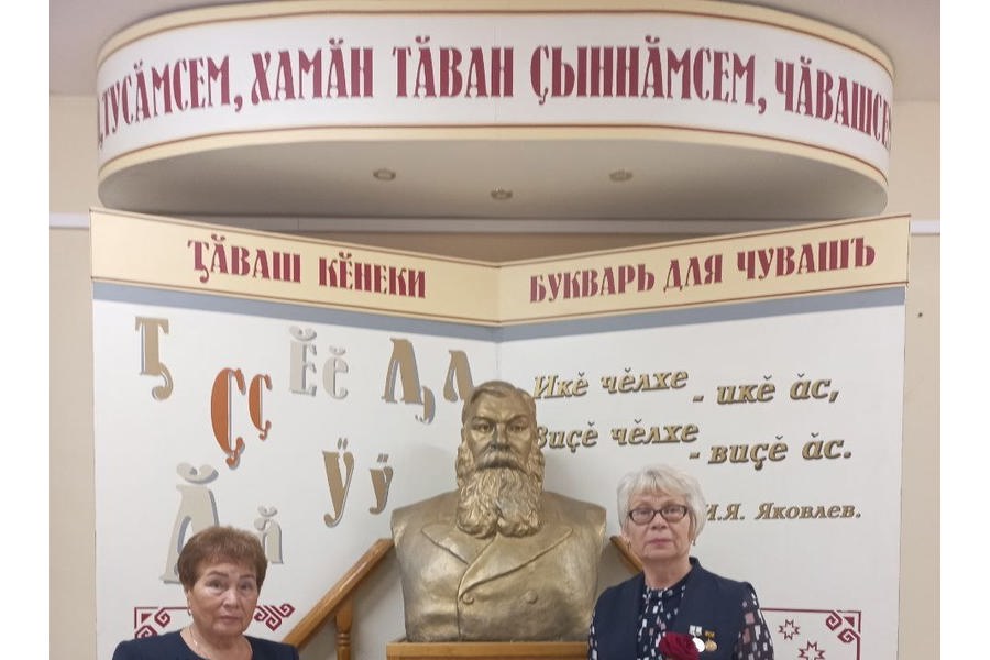 Чӑваш Республикин тава тивӗҫлӗ учителӗсен ăшă тӗлпулăвӗ иртрӗ
