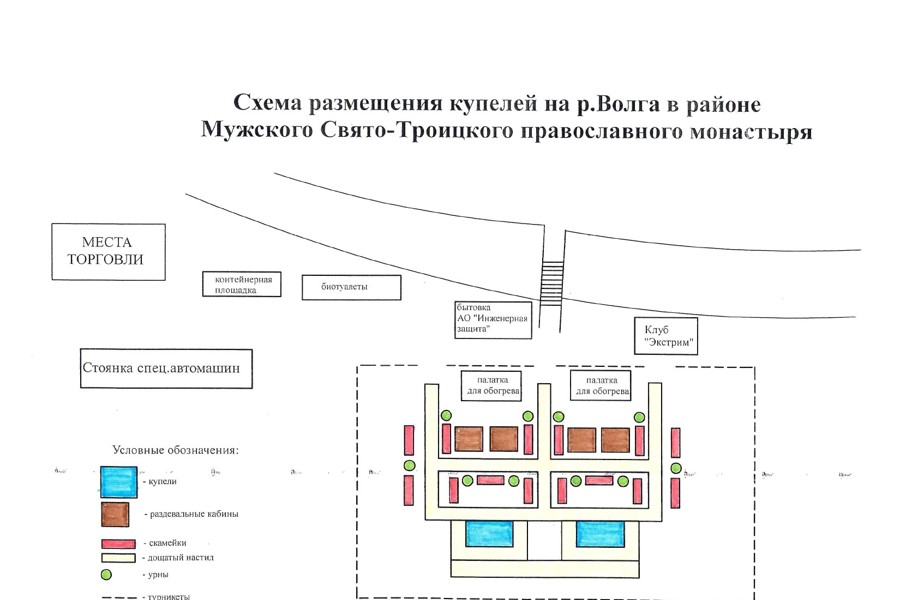 В городе Чебоксары продолжается работа по подготовке крещенских купелей