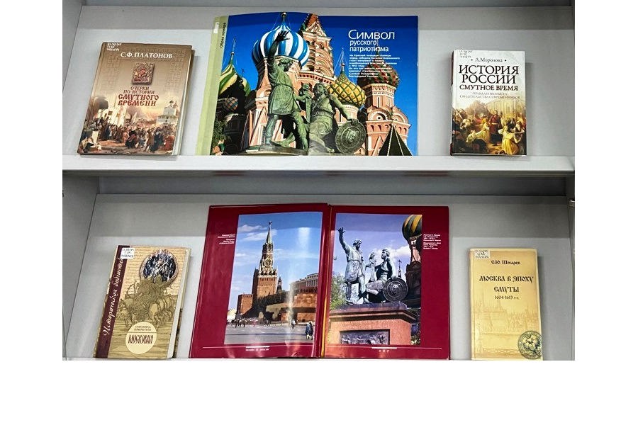 Национальная библиотека Чувашской Республики приглашает посетить книжно-иллюстративную выставку «Русь могучая, Русь единая!»
