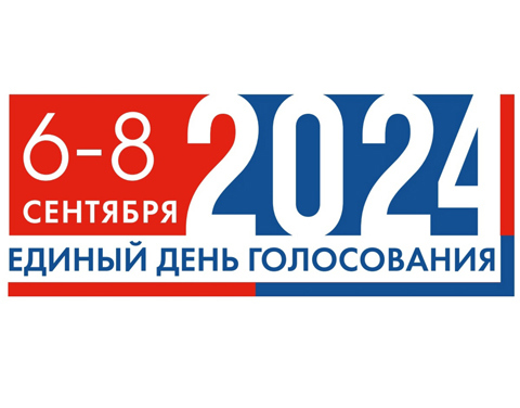 Выборы депутатов Собрания депутатов Канашского муниципального округа Чувашской Республики первого созыва