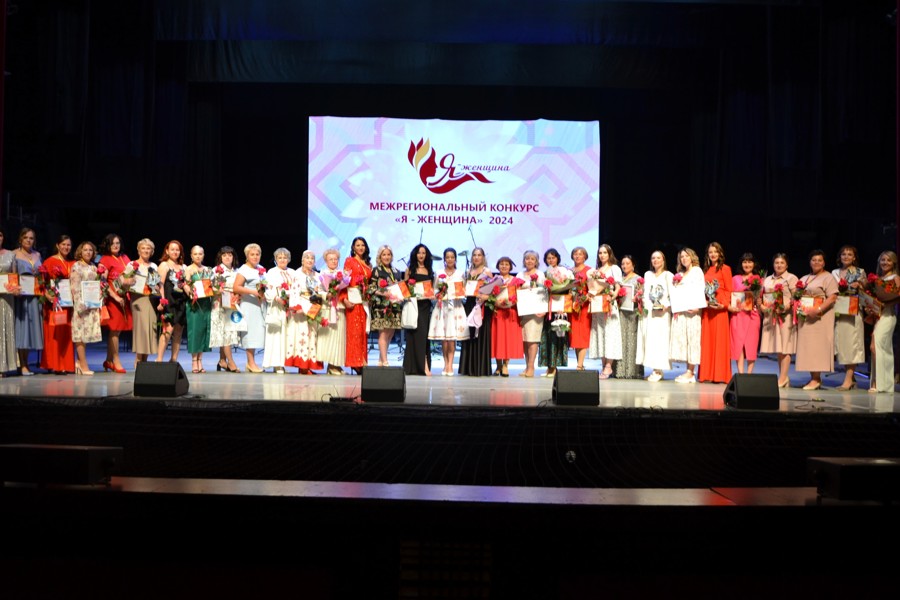 Представительницы Козловского муниципального округа завоевали две награды на межрегиональном конкурсе «Я - женщина»