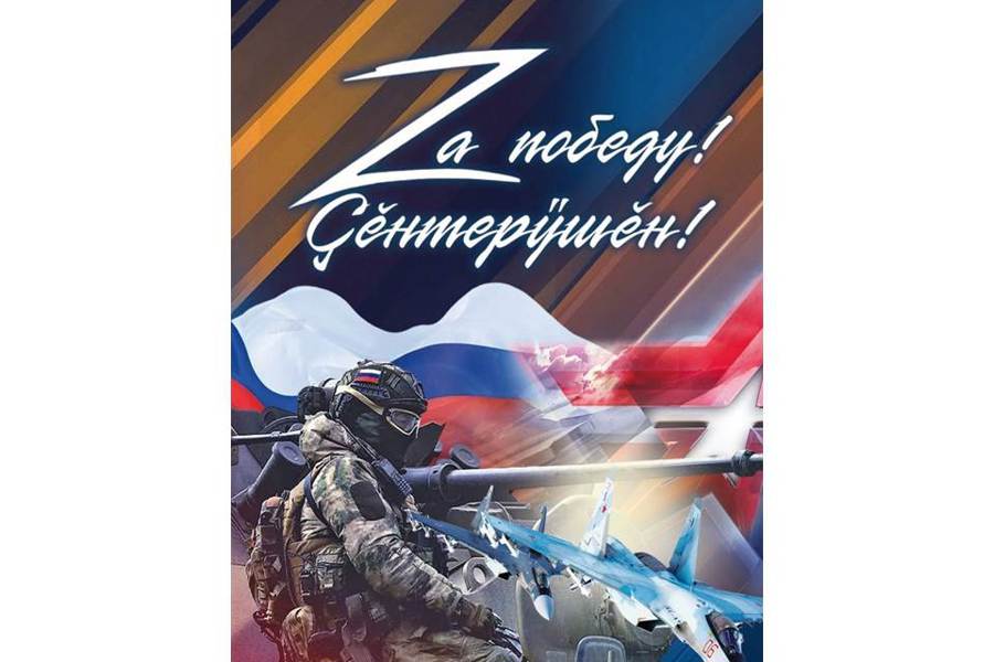 В Чувашском ТЮЗе им М. Сеспеля состоится презентация сборника стихов «Zа победу!Ҫӗнтерÿшӗн!»