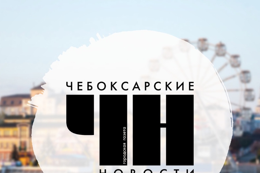 Проголодался и не стеснялся // Чебоксарские новости. 2023.03.16. С.3.