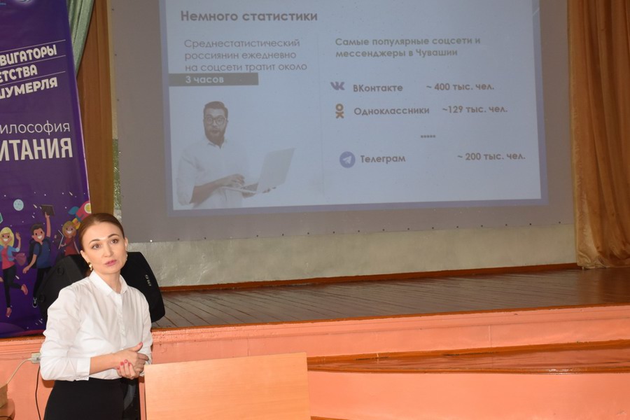 Специалисты ЦУР Чувашии провели в Шумерле обучающий семинар по качественной работе в Госпабликах