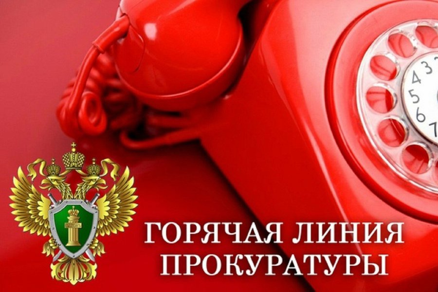 В прокуратуре района продолжает действовать «горячая линия» - «качество предоставляемых услуг по водоснабжению»