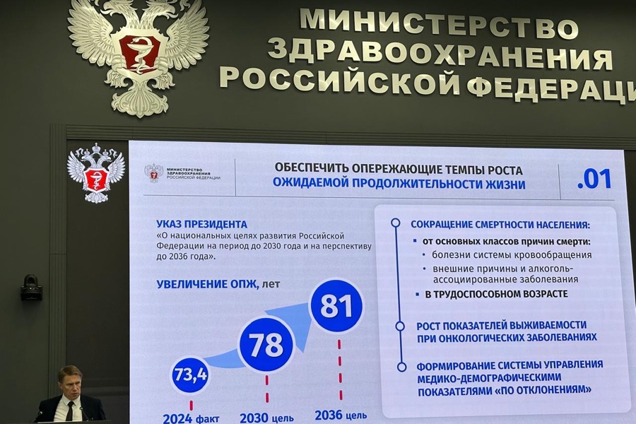 Руководитель Минздрава Чувашии Владимир Степанов принимает участие в работе «Школы министров»