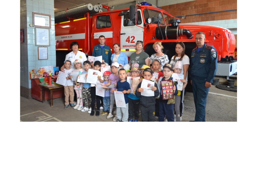 Пожарную часть № 42 по охране с. Шемурша посетили воспитанники МБДОУ «Детский сад «Сказка»