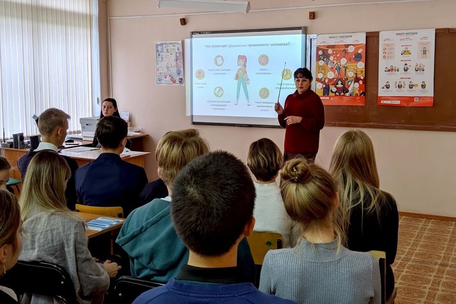 Лучшие концепции формирования финансовой культуры среди молодежи презентуют на Мосфинфоруме - 2023