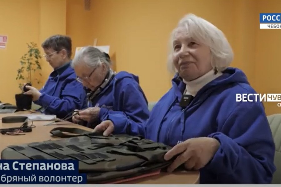 Чебоксарские пенсионеры шьют для бойцов СВО тактические стулья